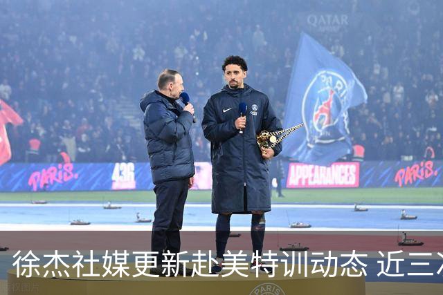 徐杰社媒更新赴美特训动态 近三次入选男篮集训均无缘正规大名单